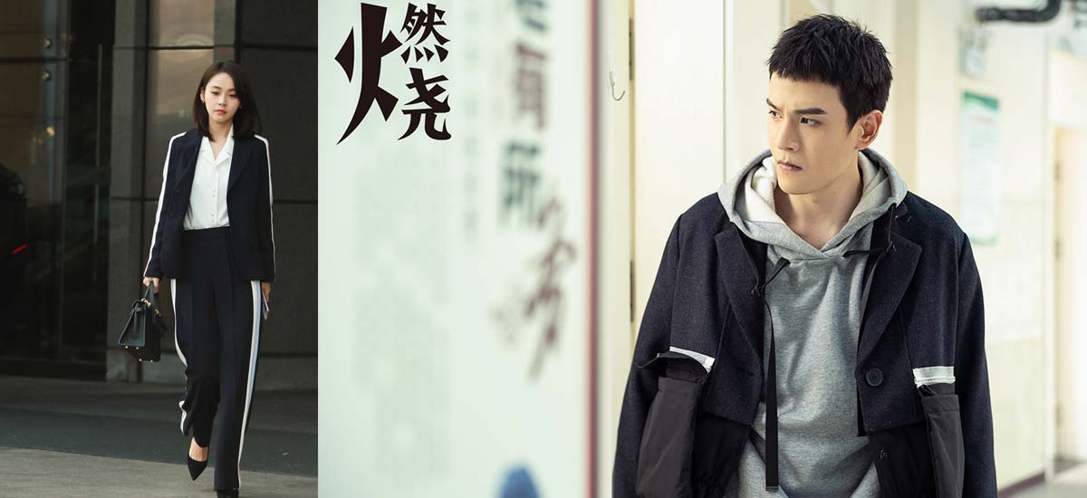 电视剧《燃烧》首曝剧照亮相“春交会” 全阵容集结铸警魂向祖国