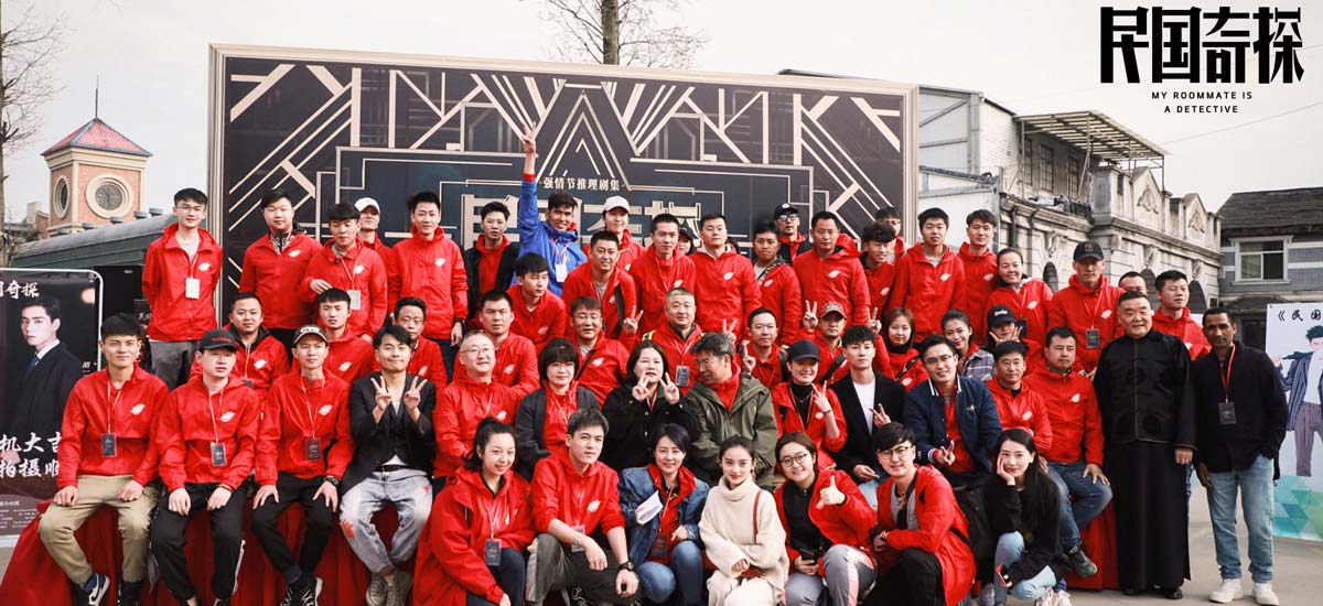 《民国奇探》开机 胡一天张云龙肖燕高颜高智侦探小队引期待