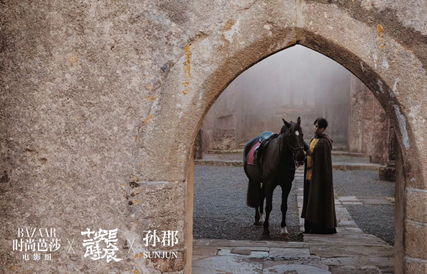 雷佳音英伦山水大片曝光 化身浪漫游侠尽显写意时尚