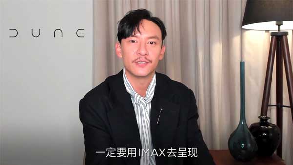 场景愈广阔，角色愈亲密——IMAX《沙丘》的美学“悖论”  IMAX专属画幅“让电影的边框消失”(图2)