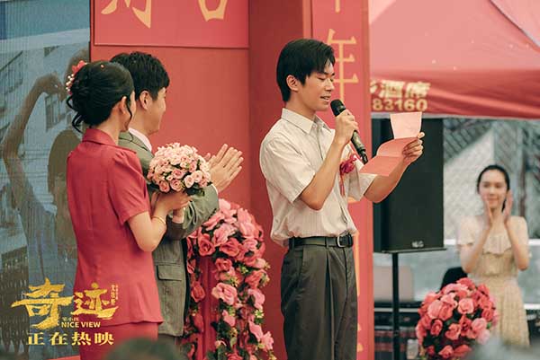 文牧野《奇迹·笨小孩》破十亿 许君聪王宁追风组合南京路演兄弟团聚(图3)