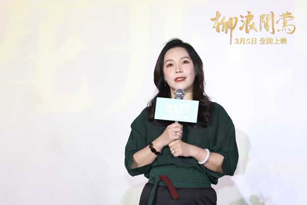 《柳浪闻莺》北京首映礼 郑云龙等主创现身现场解读电影幕后(图8)