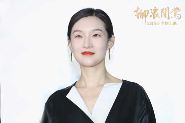 《柳浪闻莺》北京首映礼 郑云龙等主创现身现场解读电影幕后(图12)