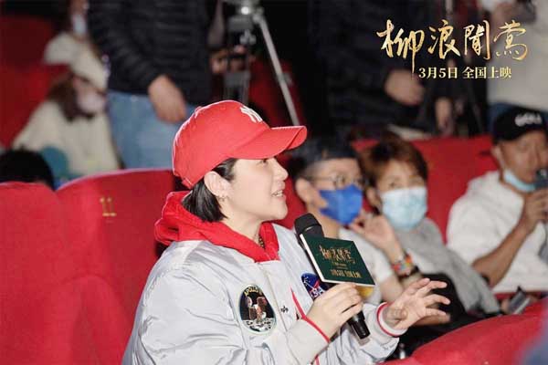 《柳浪闻莺》北京首映礼 郑云龙等主创现身现场解读电影幕后(图14)