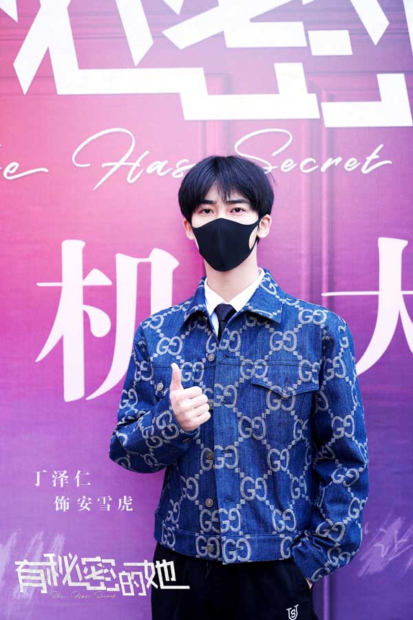 大芒短剧《有秘密的她》开机 孤勇少女以爱试险(图2)