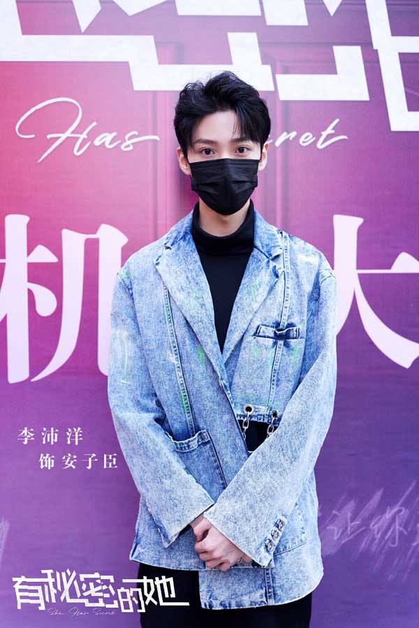 大芒短剧《有秘密的她》开机 孤勇少女以爱试险(图4)