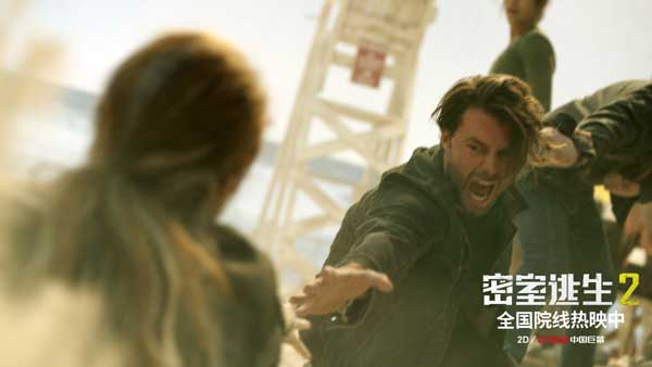 电影《密室逃生2》小长假票房破2350万 惊悚体验引发观影后遗症(图4) 电影《密室逃生2》小长假票房破2350万 惊悚体验引发观影后遗症(图4)