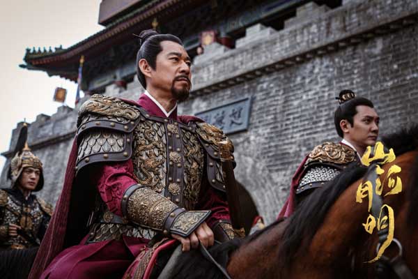 《山河月明》开播 恢宏画卷跃出鲜活历史群像(图3)