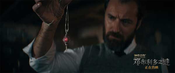 《神奇动物：邓布利多之谜》今日震撼上映 五大看点解锁久违魔法冒险之旅(图2)