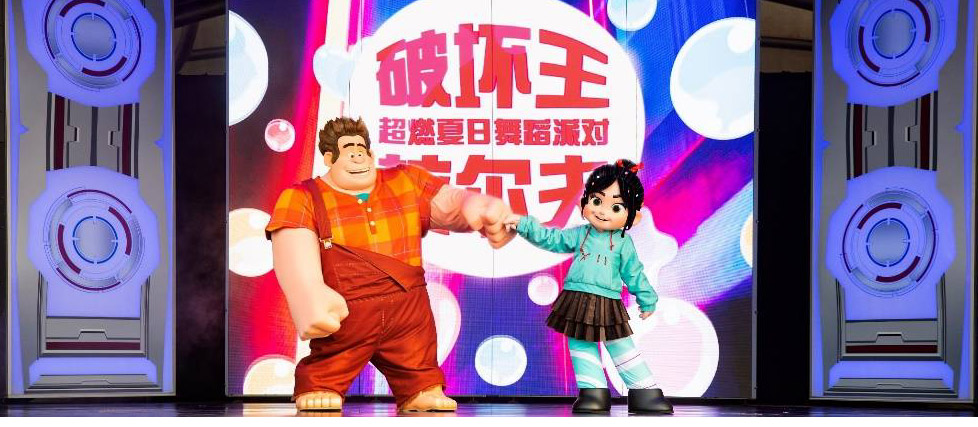 在上海迪士尼度假区奇妙酷爽玩一夏《无敌破坏王》首次亮相 
