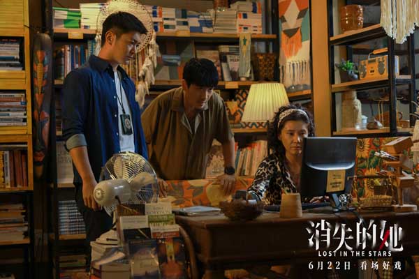 悬疑犯罪电影《消失的她》6月21日超前点映 先人一步揭开迷雾(图3)