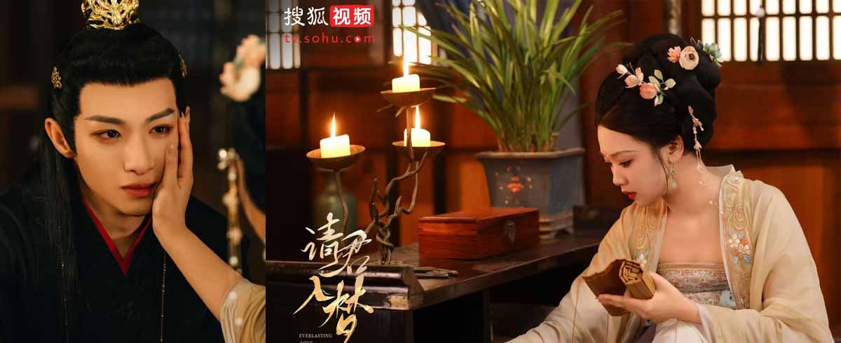 《请君入梦》会员收官  “安藜CP”旷世奇恋结局悬念十足