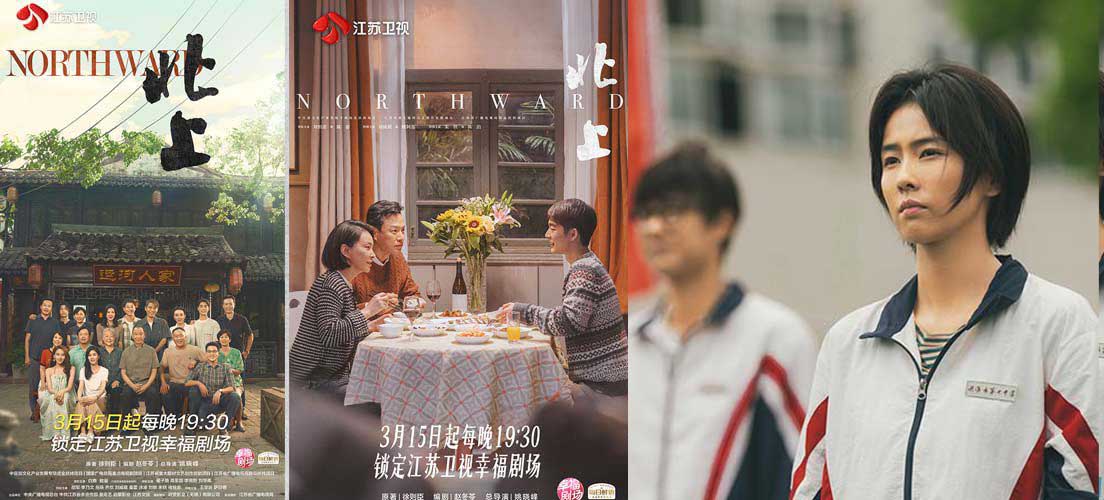 《北上》定档江苏卫视！白鹿欧豪领衔主演，谱写时代群像下的运河