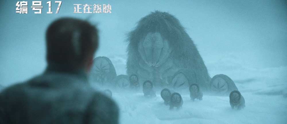 《编号17》曝“惊魂救援”片段 米奇遭遇恐怖虫反转命运