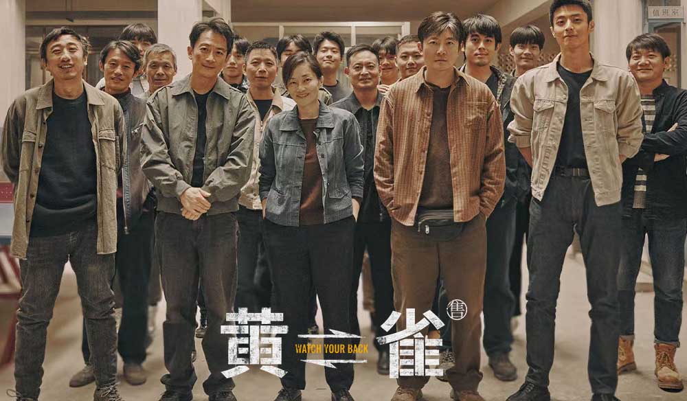 《黄雀》圆满收官：人心博弈终见曙光