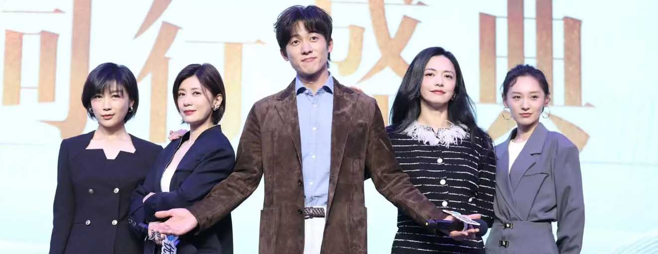 《以美之名》举办发布会 姚晨贾静雯直面回应医美焦虑 
