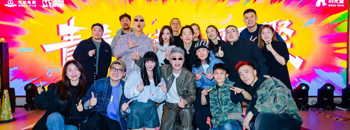 大鹏执导电影《热烈》复映 惊叹号舞团Dance Party点