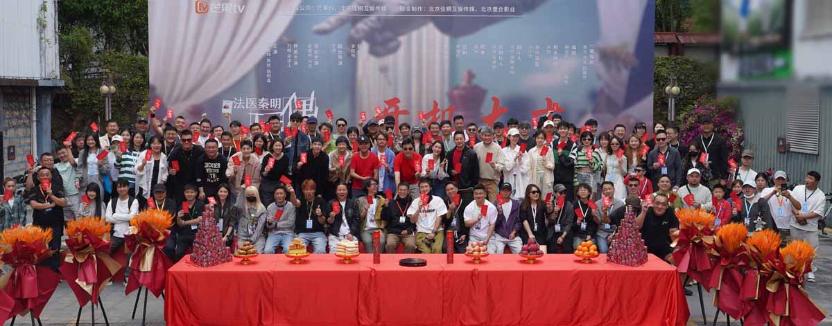 邢键钧监制新剧《法医秦明之玩偶》开机 俞灏明版中年秦明再陷疑