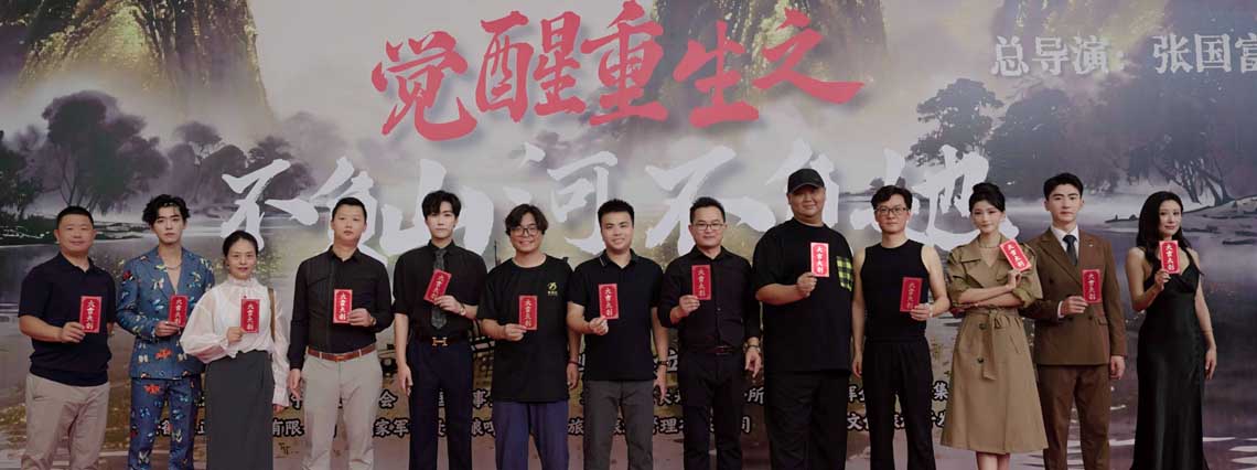 《不负山河不负她》热拍  广西南宁具像化破圈赋能“重生”