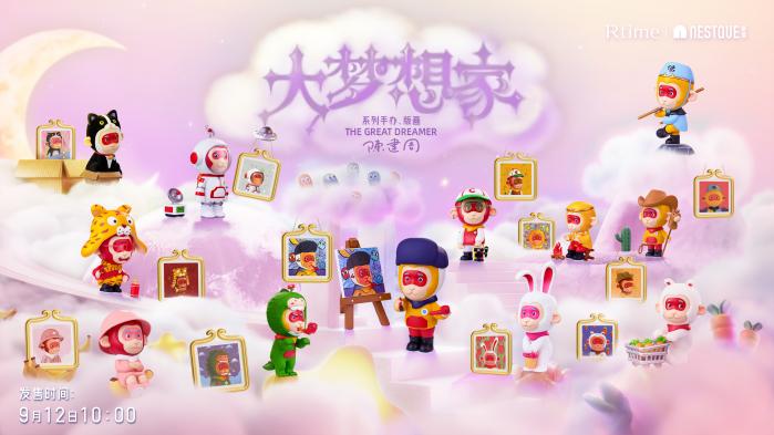 艺术版画也赶“芯片潮”，万达电影影时光旗下厂牌栖境首推数字确