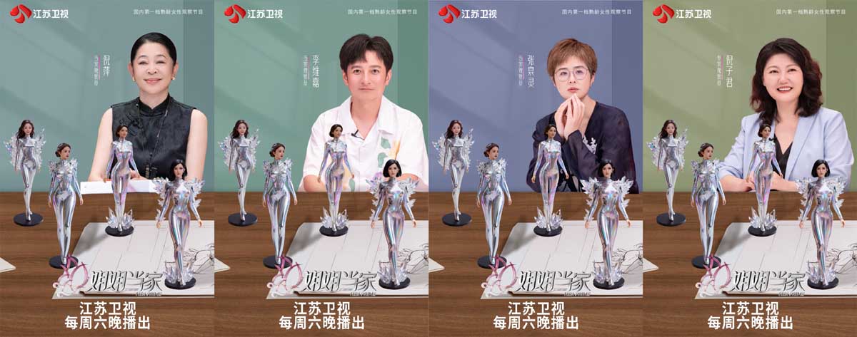 王琳走出家庭创伤，董璇张维伊产生分歧《姐姐当家》本期“悲喜”