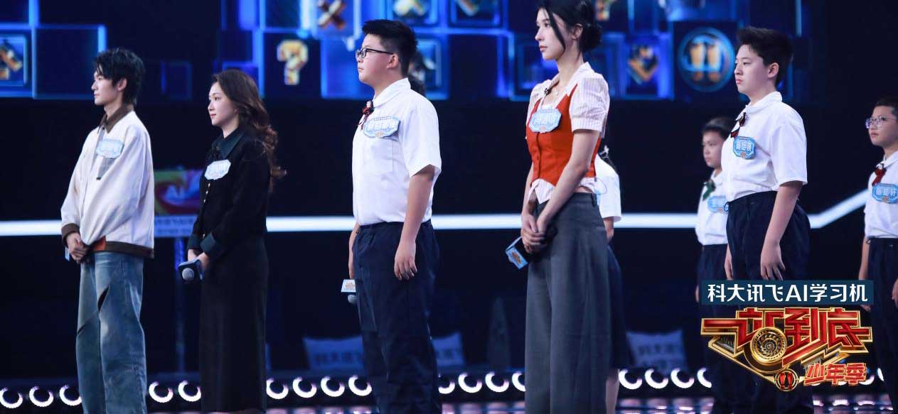 伊能静动情落泪寄语少年成长，王昱珩冷静解析赛场规则！《一站到