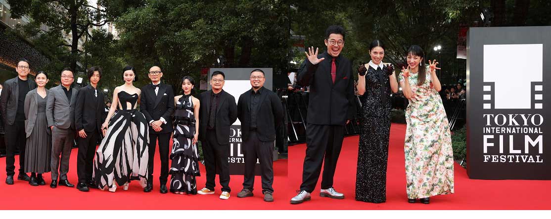 华丽的时装造型吸引了众人目光——第38届东京国际电影节红毯