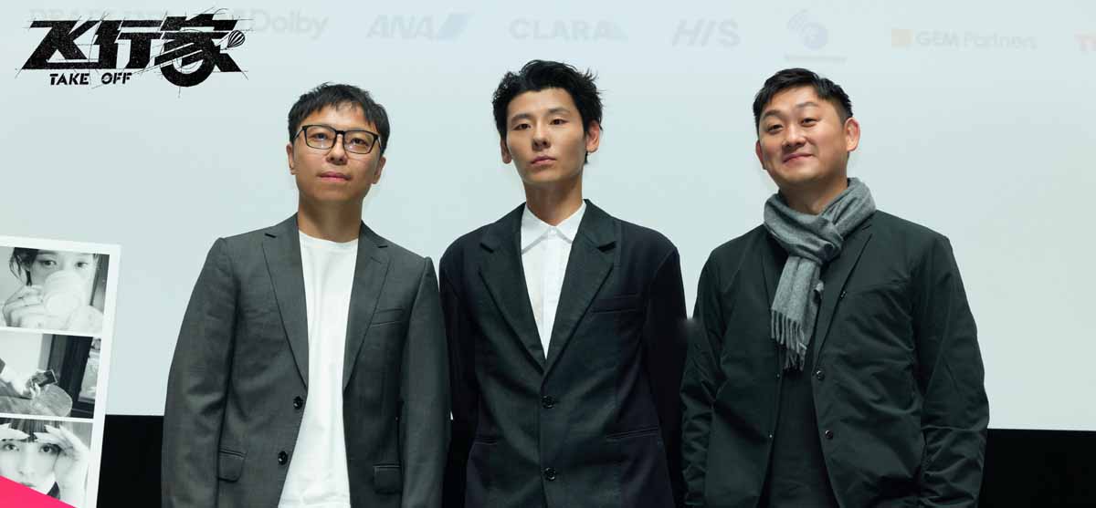 电影《飞行家》东京电影节首映获赞  影迷热议好评不断盛赞蒋奇