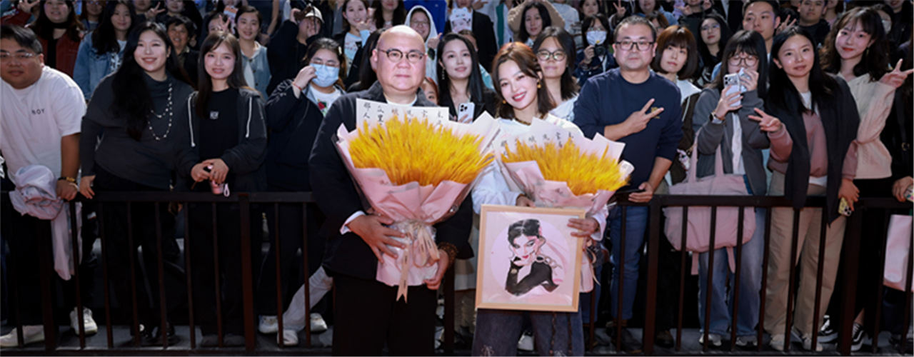 《日掛中天》苏州路演再掀热潮 深挖情感困境获赞“人性显微镜”