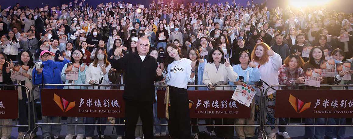 《日掛中天》路演南京观众花式打call 辛芷蕾表演被赞充满“