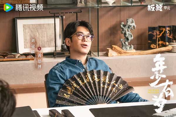 《年少有为》热播霸榜 刘冠麟演技出圈成打工人嘴替