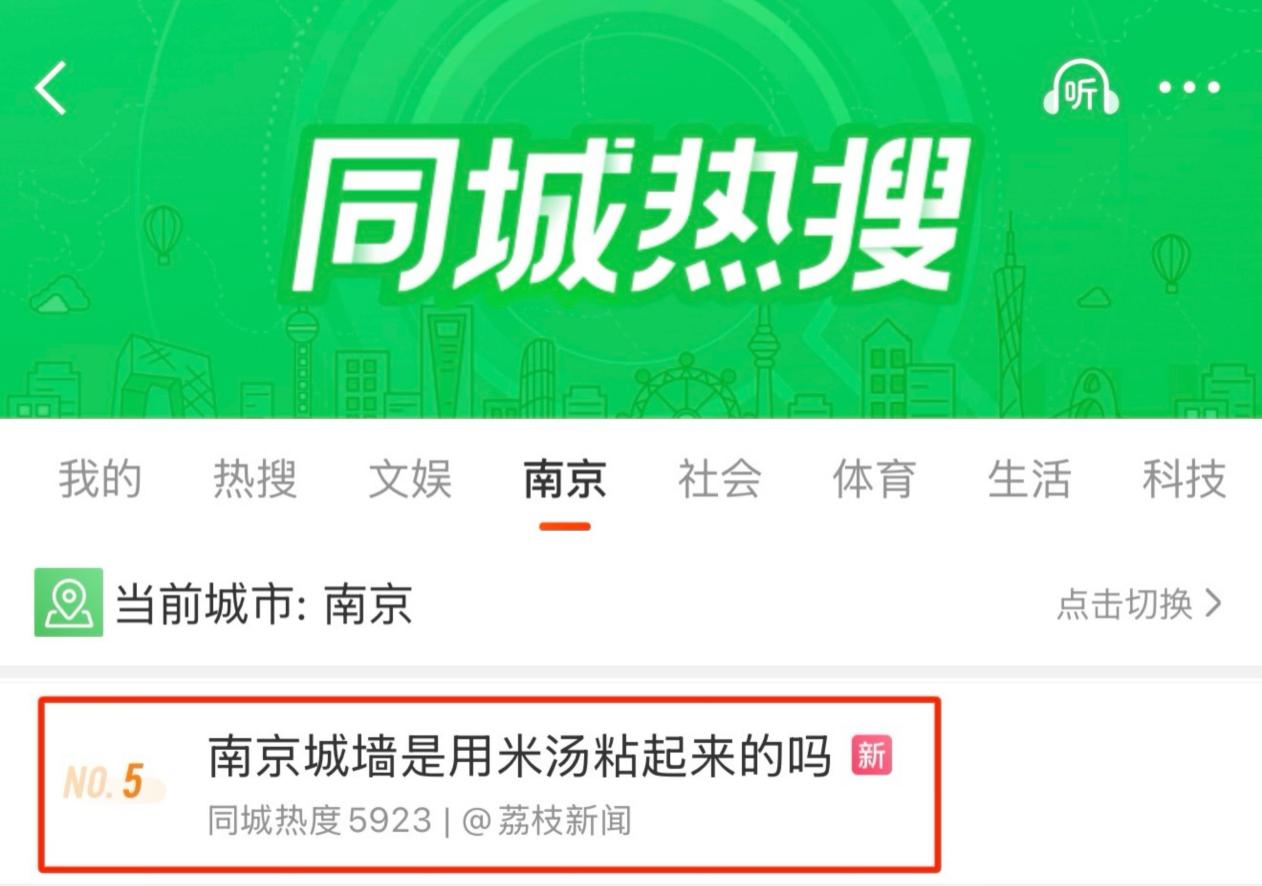 银钩寄深情 欢歌唱古礼 《探宝说创团》带你重温大明风采