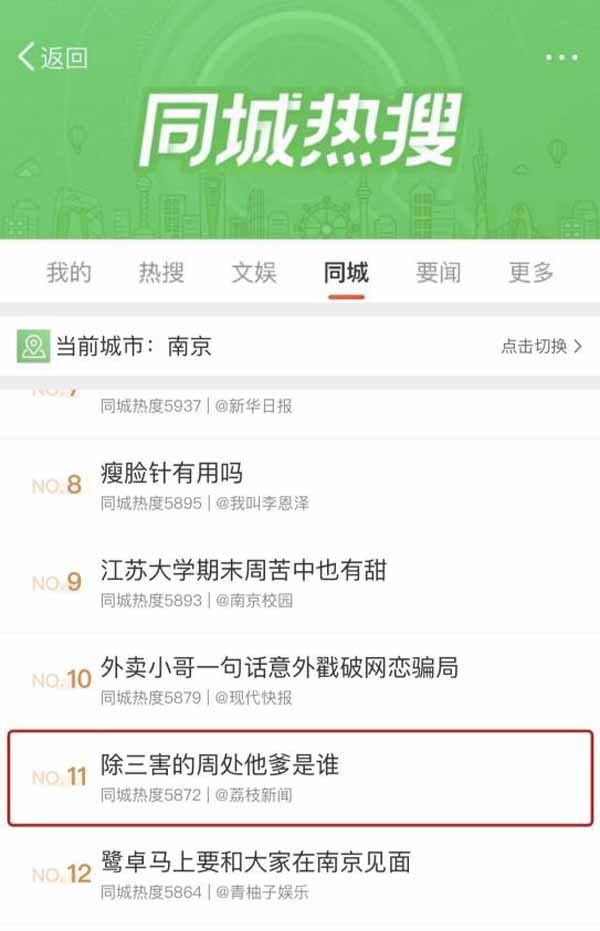 匠心复刻古人文雅，《探宝说创团》让沉睡珍宝破壁出圈