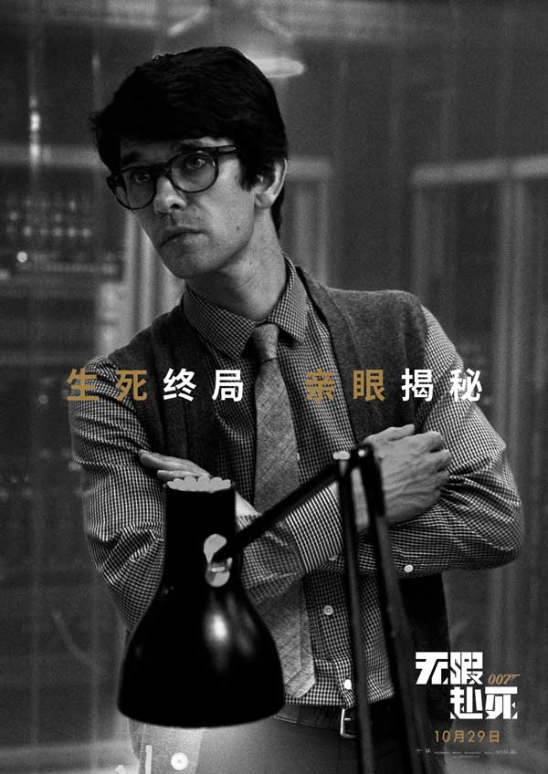 《007：无暇赴死》海外票房口碑双爆！丹尼尔·克雷格上演生死决战(图3)